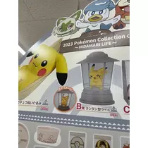 七海 結愛
