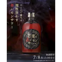 ナギ
