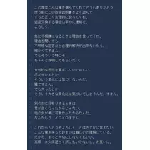 らん