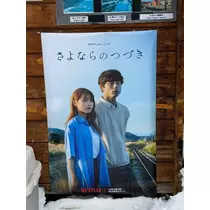 緑 四葉