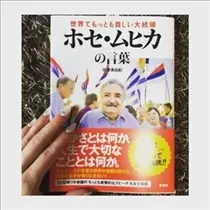 桃瀬 百華