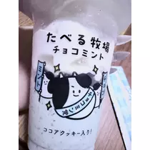 ぽめ・らにあん
