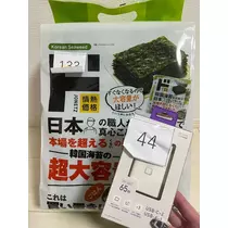れおな