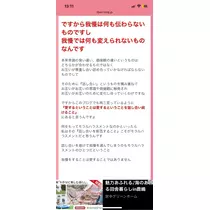 りおな