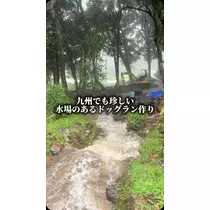 みこ