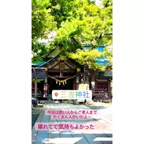 夏目 梨仔