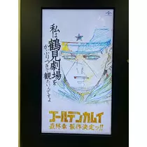 かなめ
