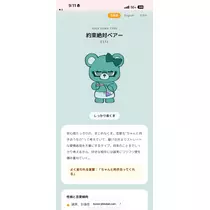 せら