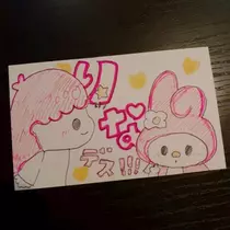 りな