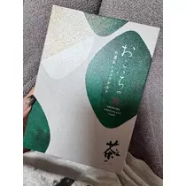 いる