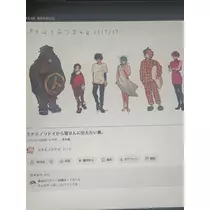 にゃる