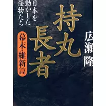 ななこ