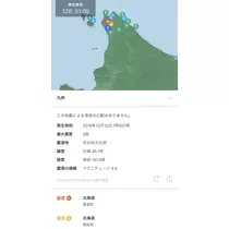 七星 夏純