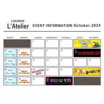 ふゆな
