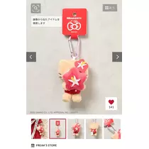 えみり