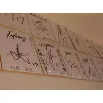のはら かすみ