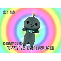 ゆめ