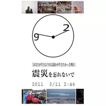 奈央