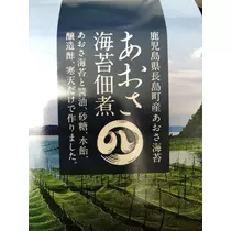 長瀬 純恋