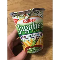 白石 愛莉