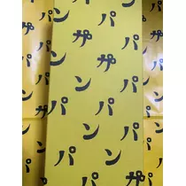 咲良 水月