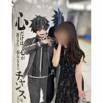 まり