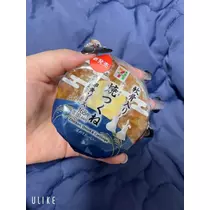 ゆま