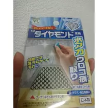 ちよママ