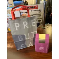 さな