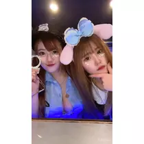 るな