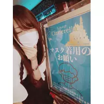ひな