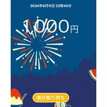 れい