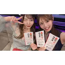 あかね