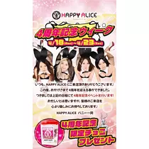 レイラ（本店）