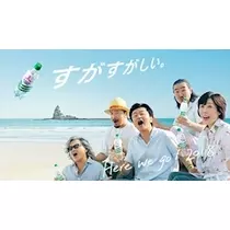 あきな