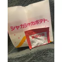 ふゆな