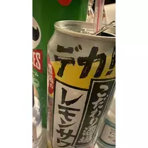 へべれけ酔拳あや