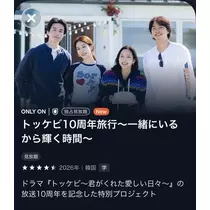 はるか