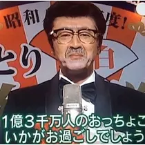 あきな
