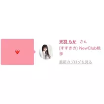 リョウカ