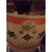 蓮見 リア