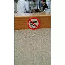 なつき