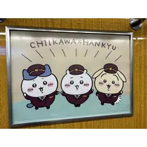 れんか