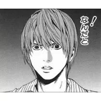 式波 ツバサ