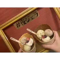 あかり