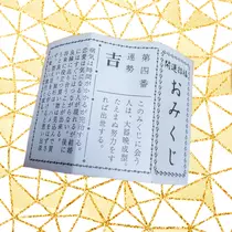 荒木 ナツミ