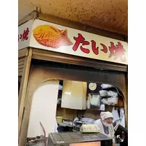 足立 はな
