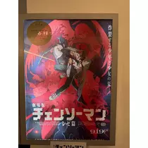 アイ