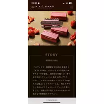 綾瀬 優