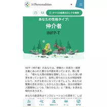 にこ